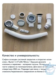 Слив-перелив для ванн McALPINE 70 см MRB11-MBL (черный матовый)