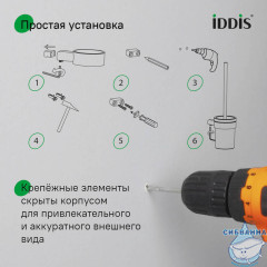 Ершик, нержавеющая сталь, Petite, золото матовое, IDDIS, PETG0SGi47