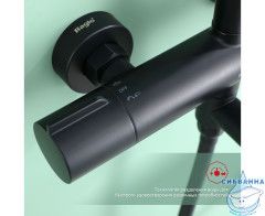 Душевая система Raglo 250 1 режим R20.24.06 (черный матовый)