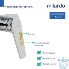 Душевая система с тропическим душем, хром глянцевый, Лип (Leap), Milardo, LEASB5FM06