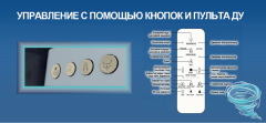 Унитаз подвесной с функцией биде JOMOO ZD8420 с сиденьем Soft Close (микролифт)