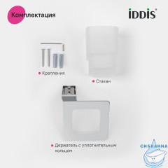 Подстаканник одинарный, матовое стекло, сплав металлов, Slide, хром, IDDIS, SLISCG1i45