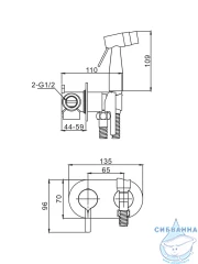 Смеситель с гигиеническим душем Calypso CS5220-3 (золото матовое)