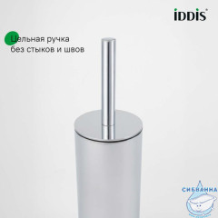 Ерш, хром, нержавеющая сталь, 01, IDDIS, BRU01CCi47