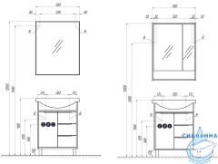 Зеркало Акватон Рико 65, белый