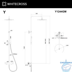 Система для душа наружного монтажа WHITECROSS Y Y1244GM (оружейная сталь)