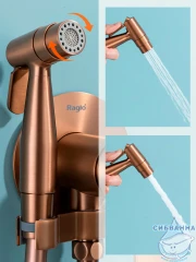 Встраиваемый смеситель с гигиеническим душем Raglo R07.52.33 (медь)