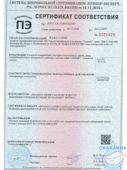 Смеситель для раковины сенсорный Ledeme L1055-13 (хром)