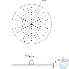 Душевая система Ideal Standard Ceratherm  300 1 режим A7772AA (хром)