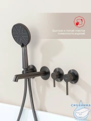 Встраиваемый смеситель для ванны Raglo R20.32.09 (графит)