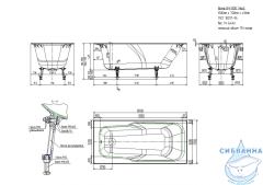 Чугунная ванна Универсал Нега 150х70