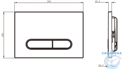 Кнопка смыва Charus Magnus FP.340.51.01 матовый песок