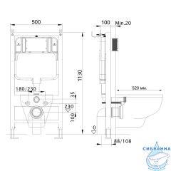Инсталляция для унитазов Aquatek Standart 50 INS-0000012