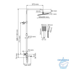 Душевая система Wasserkraft 300 1 режим A199.069.141.087.CH Thermo (хром)