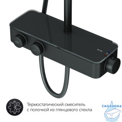Душевая система AM.PM Inspire V2.0 F0750A422 1 режим (черный матовый)