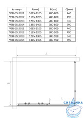 Душевое ограждение Vincea Slim 120x90 профиль хром, стекло прозрачное VSR-6SL9012CL