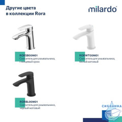 Смеситель для умывальника, графит, Rora, Milardo, RORGM00M01