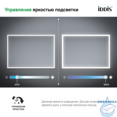 Зеркало с подсветкой, 100 см, Slide, IDDIS, SLI1000i98