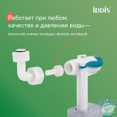 Пневматическая инсталляция с клавишей смыва хром матовый, Профикс Эйр (Profix Air), IDDIS, PRA00MCi32K