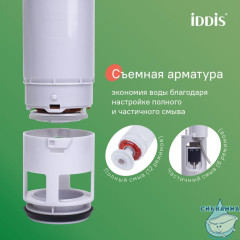 Пневматическая инсталляция с клавишей смыва графит, Профикс Эйр (Profix Air), IDDIS, PRA00GMi32K