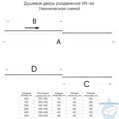 Дверь в нишу Veconi Vianno 140 профиль черный, стекло прозрачное VN46B-140-01-C5