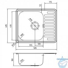 Кухонная мойка Iddis Strit S 59 STR58SDi77S