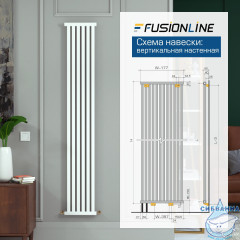 Трубчатый радиатор QUADRA 1000