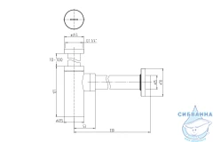 Сифон для умывальника Allen Brau Priority 265546