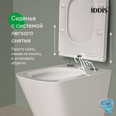 Унитаз подвесной безободковый со смывом торнадо Iddis Bild BIQRNSEi25 с сиденьем Soft Close (микролифт)