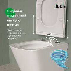 Унитаз подвесной безободковый со смывом торнадо Iddis Bild BIQRNSEi25 с сиденьем Soft Close (микролифт)