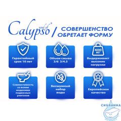 Инсталляция для подвесного унитаза Calypso Alpha CS005-GM