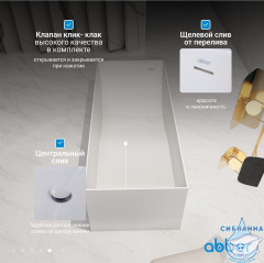 Ванна из искусственного камня ABBER Stein 150x70 AS9640-1.5