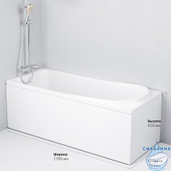 Ванна акриловая 170х70 см AM.PM Like W80A-170-070W-A