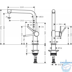 Смеситель для кухни Hansgrohe Talis M54 72840800 ( нержавеющая сталь)