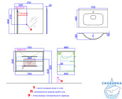 Тумба под раковину 75 см Aqwella Маями MAI0175