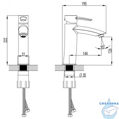  Смеситель для раковины Lemark Atlantiss LM3237C (без донного клапана) (хром)