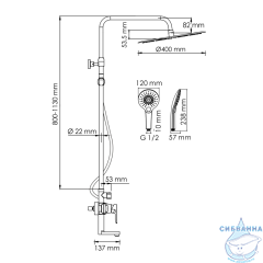 Душевая система Wasserkraft 400 1 режим A166.117.101.087.CH (хром)
