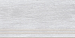 A-WS4O526\J Плитка грес ступень Woodhouse_Cers Светл. сер. 59,8*29,7 _ 1 \6