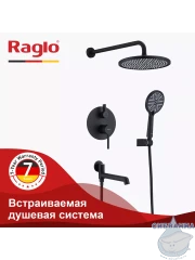 Душевая система Raglo 250 1 режим R20.27.06 (черный)