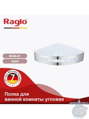 Полочка Raglo R340.01 (хром)
