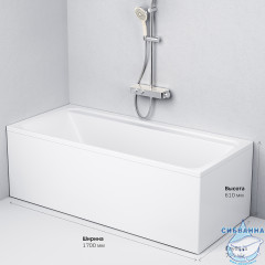 Ванна акриловая 170х75 см AM.PM Inspire 2.0 W52A-170-075W-A