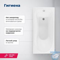 Акриловая ванна Aquanet West 170x70 без каркаса