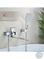 Смеситель для ванны Raglo R01.22 с душевым гарнитуром (хром)