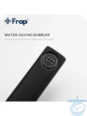 Смеситель для раковины Frap F1067-6 (черный матовый)