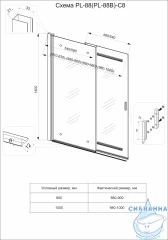 Шторка для ванны Veconi Палау 100x140 профиль черный, стекло прозрачное PL88B-100-01-C8