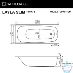 Акриловая ванна Whitecross Layla Slim 170x75 с каркасом