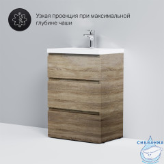 Тумба под раковину Am.Pm Gem Gem S M91FSX0602OF 60 см, светлый дуб