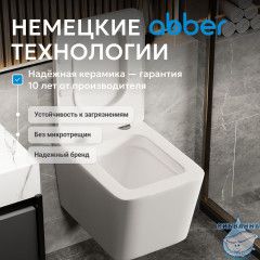 Унитаз подвесной безободковый Abber Rechteck AC1201MW с сиденьем Soft Close (микролифт) (белый матовый)