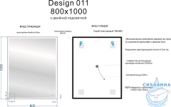 Зеркало Cersanit Design KN-LU-LED011*100-d-Os 100 см