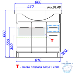 Тумба под раковину 85 см Aqwella Корсика KOR0108 белый